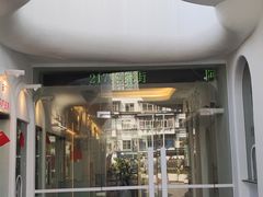 -217笋干馄饨
