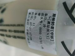 -九毛九西北菜(大东海店)