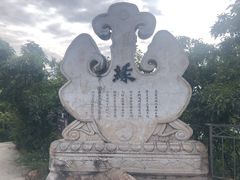 -沈阳辉山风景区