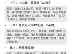 -李百蟹·江南蟹黄面(夫子庙店)