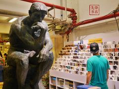 店内环境-先锋书店(五台山总店)