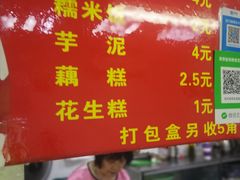 门面-没牙伯花生汤店(老药洲店)