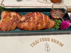 -太食獸泰式茶餐厅(艾尚天地店)
