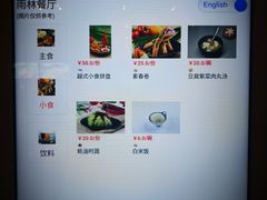 -横琴湾畔餐厅(长隆海洋王国白鲸剧场店)
