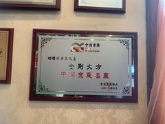 -功德林素菜饭庄(前门店)