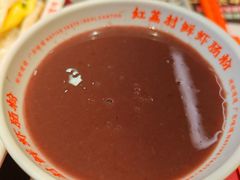 -红荔村肠粉(岗厦店)