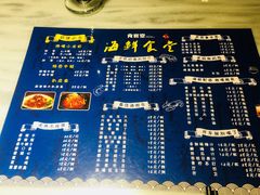 菜单-食客堂麻婆豆腐专门店
