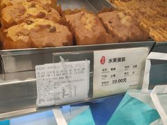 -上海哈尔滨食品厂(淮海中路店)
