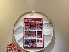 -吉之仙•中国制造•出口级食材日料店(领事馆总店)