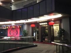 -品粹徽园·家常安徽菜