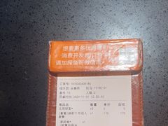 -探鱼·鲜青椒爽麻烤鱼(广州欣荣广场店)