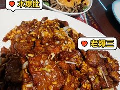 -来顺成饭庄