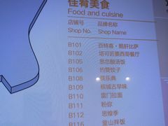-PHO YOU粉你越南餐厅(逸天城店)