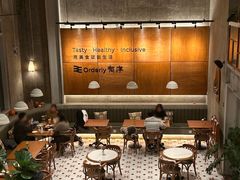 -有序Orderly融合西餐·咖啡(运河外滩店)