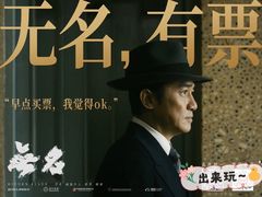 -武商摩尔影城(国广IMAX激光店)