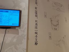 -小满手工粉(上海月星环球港店)
