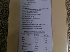 -苏小糖(T4航站楼店)