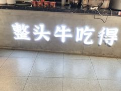 -刘火辣老火锅(光谷店)