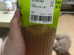 -丘大叔柠檬茶(厦滘分店)
