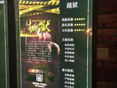-AOE 火焰 剧本密室狼人杀