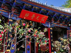 -寂照庵