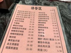 -应记面家(普澜二路店)