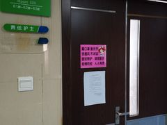 单间病房-中国医科大学附属盛京医院(南湖院区)