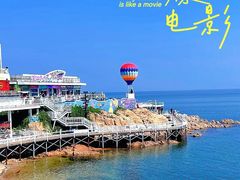 -北戴河碧螺塔海上酒吧公园