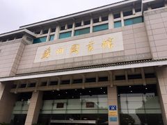 -苏州图书馆(人民路总馆)