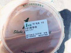 -1点点(银座和谐广场店)