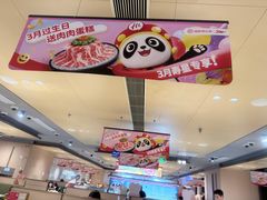 -海底捞火锅(北京路店)