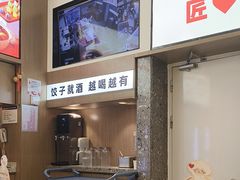 -船歌·鱼水饺青岛菜(国贸商城店)