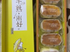 -好利来(八里庄店)