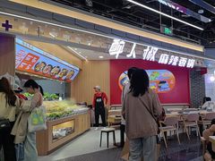 -醉人椒麻辣香锅(王府井喜悦店)