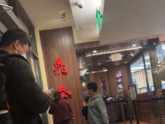 -鼎泰丰(Bellevue Square)