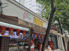 -闻酥园(大慈寺店)