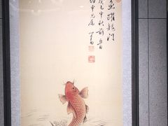-阿五黄河大鲤鱼(海尚店)