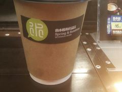 -曲水曦和饮品店(曲水亭街)