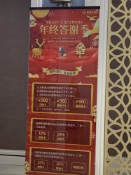 -希思特医疗美容医院