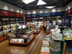 -西西弗书店&矢量咖啡(凯德晶萃广场店)