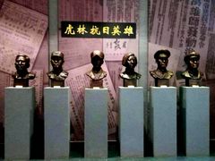 -虎头要塞