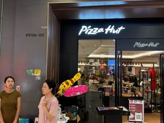 -必胜客(城西银泰店)