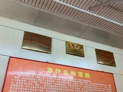 -杨记灌肠(食品街店)