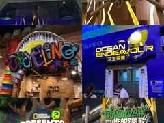 -珠海横琴国家地理探险家中心(创新方)