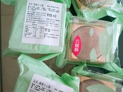 -贝尔麦莎(城上城店)