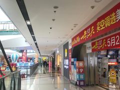 -万达广场(马鞍山太白路店)
