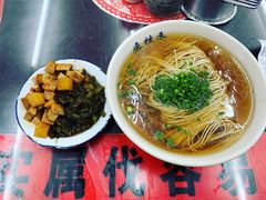 老上海传统阳春面-逸桂禾面馆