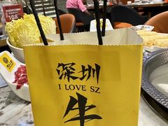-潮汕大目牛肉火锅(皇岗旗舰店)