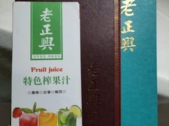 -老正兴菜馆(福州路店)