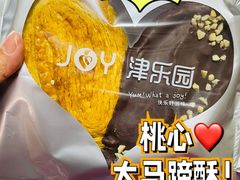 -津乐园(榆关道店)